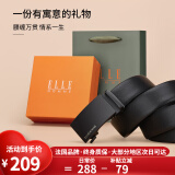 ELLE HOMME法国品牌男士皮带男真皮自动扣腰带纯牛皮男式裤带生日情人节礼物 专柜礼盒/902046百搭哑光 110cm -130cm随机/联系客服指定