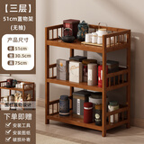 康千秋茶柜置物架竹木小型博古架客厅茶边柜茶室多层茶具收纳储物展示架 52长三层多功能置物架