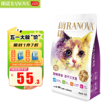 朗诺冻干三文鱼猫咪零食宠物食品猫咪粮70g