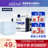 ABENA成人护理垫600 900mm一次性隔尿垫老年老人纸尿垫产妇床垫10片 新包装护理垫 10片