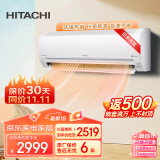 日立（HITACHI）白熊君 新3级能效 1.5匹全直流变频冷暖空调挂机 低耗节能冻结洗净 以旧换新RAK/C-PE12PHBPC