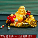 悦吉祥弥勒佛汽车摆件大号白菜佛像拿佛珠车上车内装饰品平安车载吉祥物 百财弥勒佛【沙金】+金刚菩提子