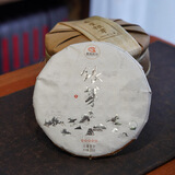 茗纳百川五星银芽云南普洱茶生茶景谷大白芽200克*5饼2022年