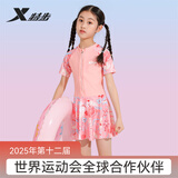特步（XTEP）儿童泳衣女童连体裙摆游泳衣女大中小童宝宝温泉泳装女 粉色 16#