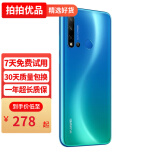 华为 HUAWEI nova5i 二手手机 麒麟710 6.4英寸全面屏 4G全网通  二手华为手机 苏音蓝【强烈推荐】 8+128G全网通 95新