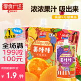 亲亲可吸果冻180g葡萄味【零食广场】