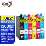 彩格适用爱普生R270墨盒T50墨盒T0821墨盒R290 RX590打印机 R390 T0821墨盒一套六色