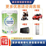 Nactalia爱达力优系列3段800g罐装幼儿配方奶粉 3段 3段 800g