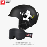 乐凯奇（LECAGE） 新款滑雪头盔单双板滑雪装备护具男女保暖防撞雪盔滑雪镜套餐 熊&鱼+黑框灰片（头盔+雪镜） L码(头围56-63cm)