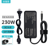 米瑞思（mryc）惠普笔记本充电器19.5V11.8A 230W通用hp暗影精灵4/5/6plus电脑电源适配器线7.4*5.0大口带针