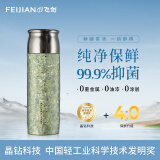 飞剑（FEIJIAN）纯钛保温杯高档焖茶杯茶水分离养生泡茶水杯商务办公礼品钛杯定制 金鳞绿500ml