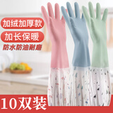 CTRLEND手套洗碗加绒加长 厨房家用清洁家务洗衣防水保暖女耐用胶手套 宽口颜色随机【加厚加绒】 10双