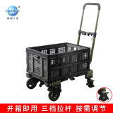 顺和 平板车小推车折叠推货车拖车便携手推车刹车拉货行李车小拉车家 FW-90TP绿色刹车+灰折叠筐2绳