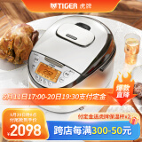 虎牌（TIGER）电饭煲 Pro 日本进口智能IH土锅涂层电饭煲 5L家用预约3-10人JKT-D18C 