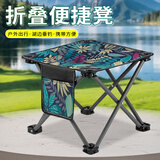 佳之钓折叠椅便携式小板凳简易钓椅马扎野餐美术写生野营凳子钓鱼椅板凳 黑色大号 +侧袋【收纳袋】