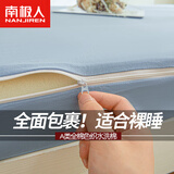 南极人全棉床垫套全包拉链学生宿舍床笠90x190床垫保护罩100%纯棉床笠罩 拉链款-湖蓝【亲肤六面全包】 床垫套-90x190cm【适合1-10cm床垫】