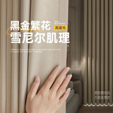 阿黎窗帘高遮光布遮阳帘成品免打孔防晒隔音挂钩窗帘
