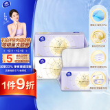 维达（Vinda）抽纸 初肌秘密洗脸巾70抽*单包 擦脸巾 加厚干湿两用 棉柔巾