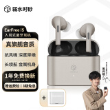 弱水时砂【周传雄推荐】earfree i5无线蓝牙耳机入耳式主动降噪hifi音质运动跑步游戏电竞耳机2024新款正品 香槟金+保护套