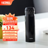 膳魔师（THERMOS）不锈钢保温杯水杯学生杯子生日礼物车载团购定制刻字JNL/JNR系列 进口JNL-504绅士黑 500ml