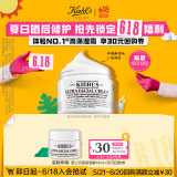 科颜氏（Kiehl's）全新第三代高保湿面霜护肤体验盒（试用装）