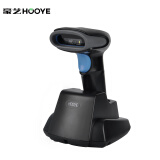 豪艺（HOOYE）无线一二维影像式扫描枪扫码枪餐饮零售快递仓储物流超市扫描器 HY1501（W）