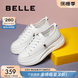 百丽（Belle）小白鞋女鞋商场款厚底增高一脚蹬单鞋透气休闲鞋U8N1DAM3 白色 39