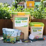 果攸厨余堆肥桶家庭堆肥箱垃圾分类波卡西室内外EM菌糠发酵桶 新21L浅绿双盖大小桶+1.5KG菌耙