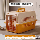 瓜洲牧宠物航空箱猫笼子便携外出车载狗狗托运箱狗笼大型犬专用国航出行 橙色【送挂碗+隔板+尿垫】
