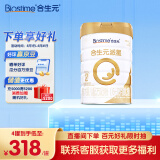 合生元（BIOSTIME）派星 较大婴儿配方奶粉 2段(6-12个月) 法国原装原罐进口 900克
