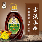 菜子王 菜籽油 非转基因 古法小榨 三级油 川味食用油 5L