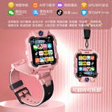 小天才酷盖5G智能儿童电话手表全网通旋转双摄视频通话Z6Z8定位 粉-双摄可拆卸+微信抖音支付下载