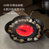忆壶茶（YIHUTEA）电陶炉家用煮茶器大功率烧水炉轻音电热炉多功能煮水炉茶具配件 围炉煮茶-线控电陶炉