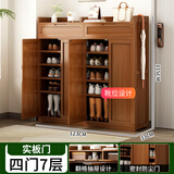 悦莱居鞋柜家用入户门口大容量楼道外进门客厅储物柜小户型加厚鞋架防尘 带抽 123*33*115/带靴位 组装