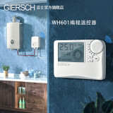 吉士（GIERSCH） 壁挂炉温控器无线有线编程室内温度采暖器水地暖锅炉开关恒温器 无线款整套（带接收器）