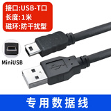 神思SS628(100)二代身份证读卡器身份证扫描仪身份证识别仪 T口数据线（1米防干扰）