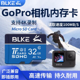 BLKE GoPro运动相机专用内存卡1t512g256g128g高速TF卡存储卡hero7/8灵眸microSD卡4K高清拍摄储存卡 32G U3高速内存卡运动相机专用 TF卡(单卡)