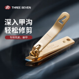 777指甲刀 进口单只甲沟炎斜口指甲钳剪指甲工具三七指甲剪171G