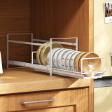 品芝 厨房柜内碗盘架可抽拉内置碗碟沥水架台面碗柜晾放篮收纳置物架 45C单层碗架带叠加框
