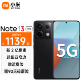 小米 Redmi 红米Note13 Pro 5G手机 子夜黑 12GB+256GB