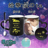 礼匠影像 变色杯子加热变色定制照片可印图字diy定做创意个性情侣马克水杯 礼盒+心形手柄杯子+盖子+勺子