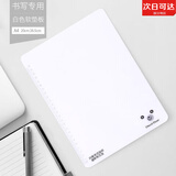 迷著硅胶垫板A3大号半透明写字垫板软厚耐高温学生考试专用试卷垫板可爱绘画硬笔书法垫板带刻度尺 白色 A3(42cm*29.5cm)