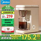 美的（Midea） 【政府补贴】咖啡机美式家用200ml滴漏式小型煮茶器泡茶壶电热水壶煮迷你咖啡壶MA-KFD204M