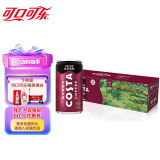 可口可乐（Coca-Cola）COSTA 咖世家焙享黑咖浓咖啡饮料 180ml*12罐