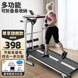 万凯跑步机家用款机械迷你可折叠多功能简易小型免安装健身器材非静音 【黑色】+扭腰盘置物架+豪华配置