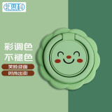 Best Coac 手机指环扣 桌面支架直播超薄环扣支撑架通用iphone14畅享60手机壳支架可爱笑脸款抹茶绿