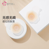 都市丽人内衣女文胸夏季乳贴温感自粘防滑防凸点隐形胸贴YY2200 肤色 2对
