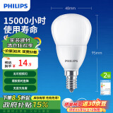 飞利浦（PHILIPS）led灯泡节能灯泡家用客厅超亮小灯泡细口E14螺口6.5W白光优视型