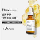 THE ORDINARY1%A醇角鲨烷视黄醇面部精华液滋润养肤抗皱改善保湿30ml纯净护肤 