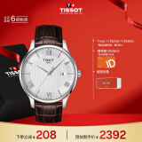 天梭（TISSOT）瑞士手表 俊雅系列腕表 皮带石英男表 T063.610.16.038.00